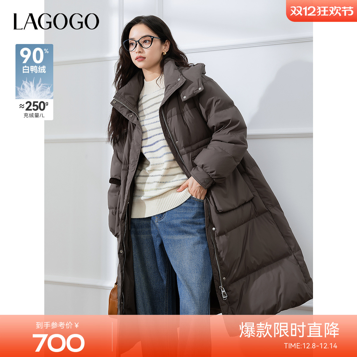 【防钻绒】LAGOGO灰色长款羽绒服