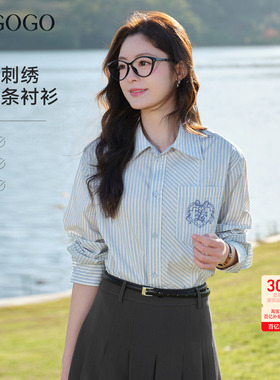 LAGOGO柔纹绣语纯棉通勤衬衫女拉谷谷2026春新款蓝色条纹长袖上衣