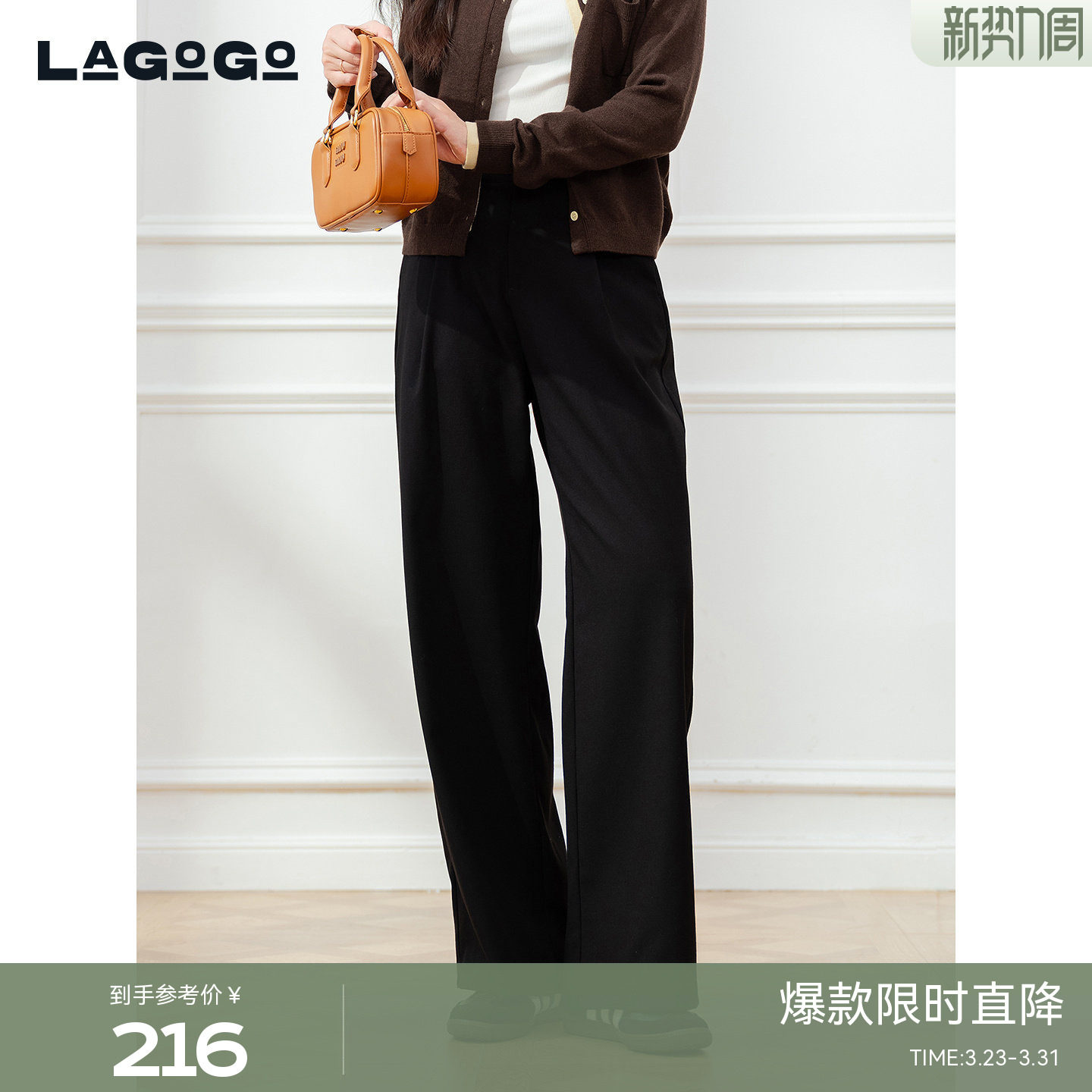 LAGOGO黑色高腰阔腿裤女拉谷谷2026春新款职场休闲裤OCK