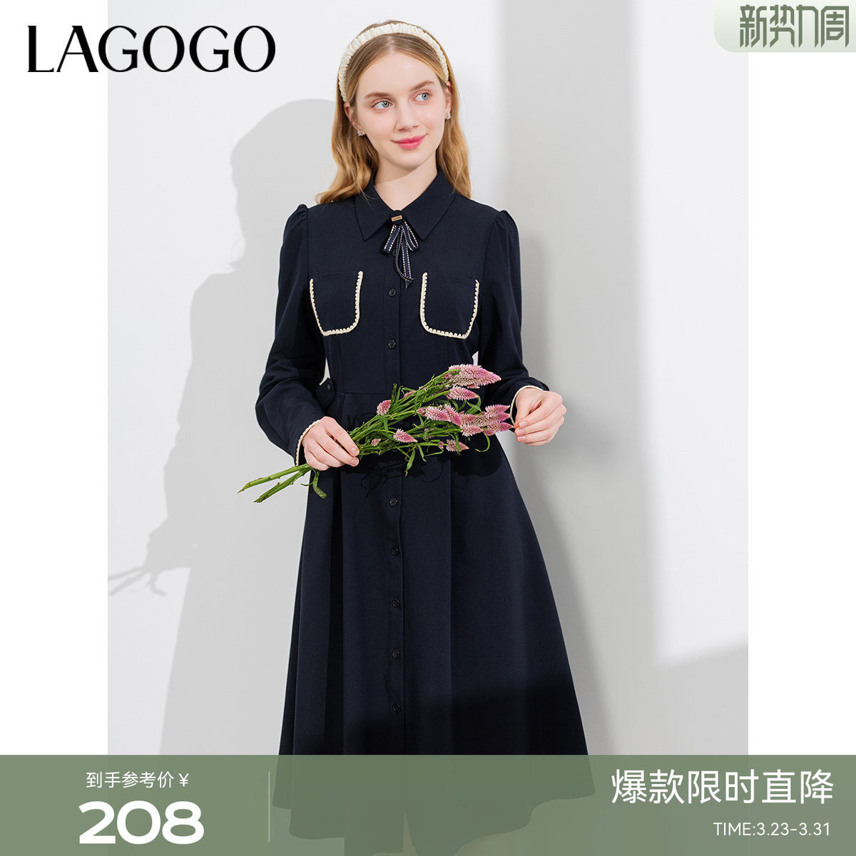LAGOGO气质藏青色领结连衣裙拉谷谷春夏新品口袋收腰法式翻领裙