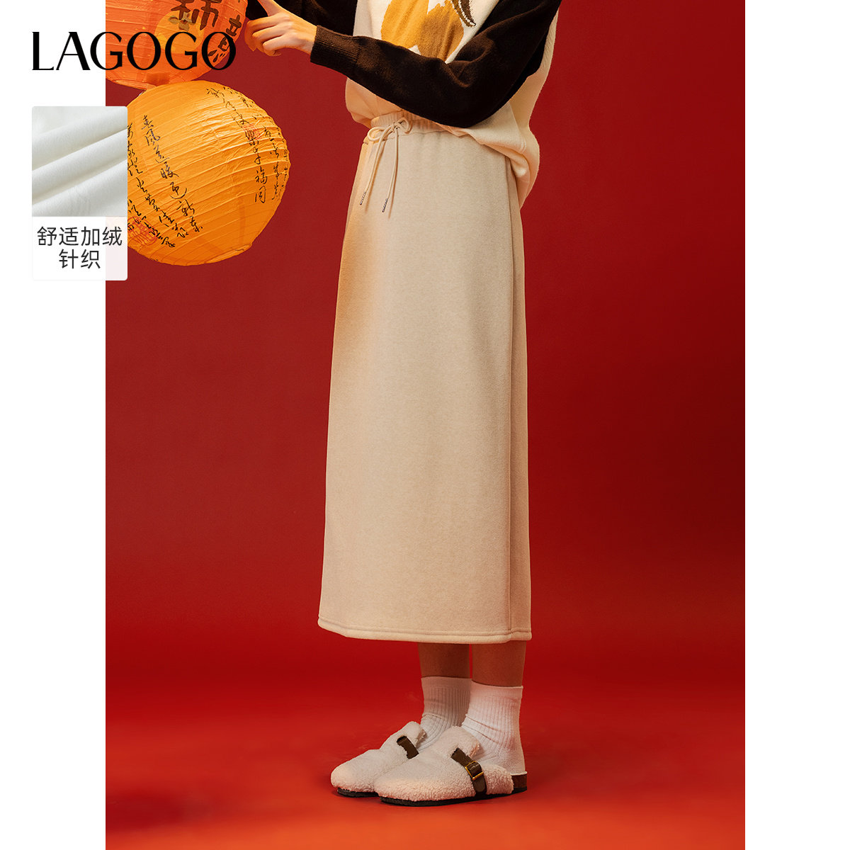 LAGOGO加绒高腰半身裙女拉谷谷冬季新款简约中长款H型裙子