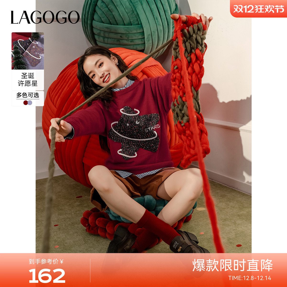 LAGOGO绣花减龄弹力柔软针织衫