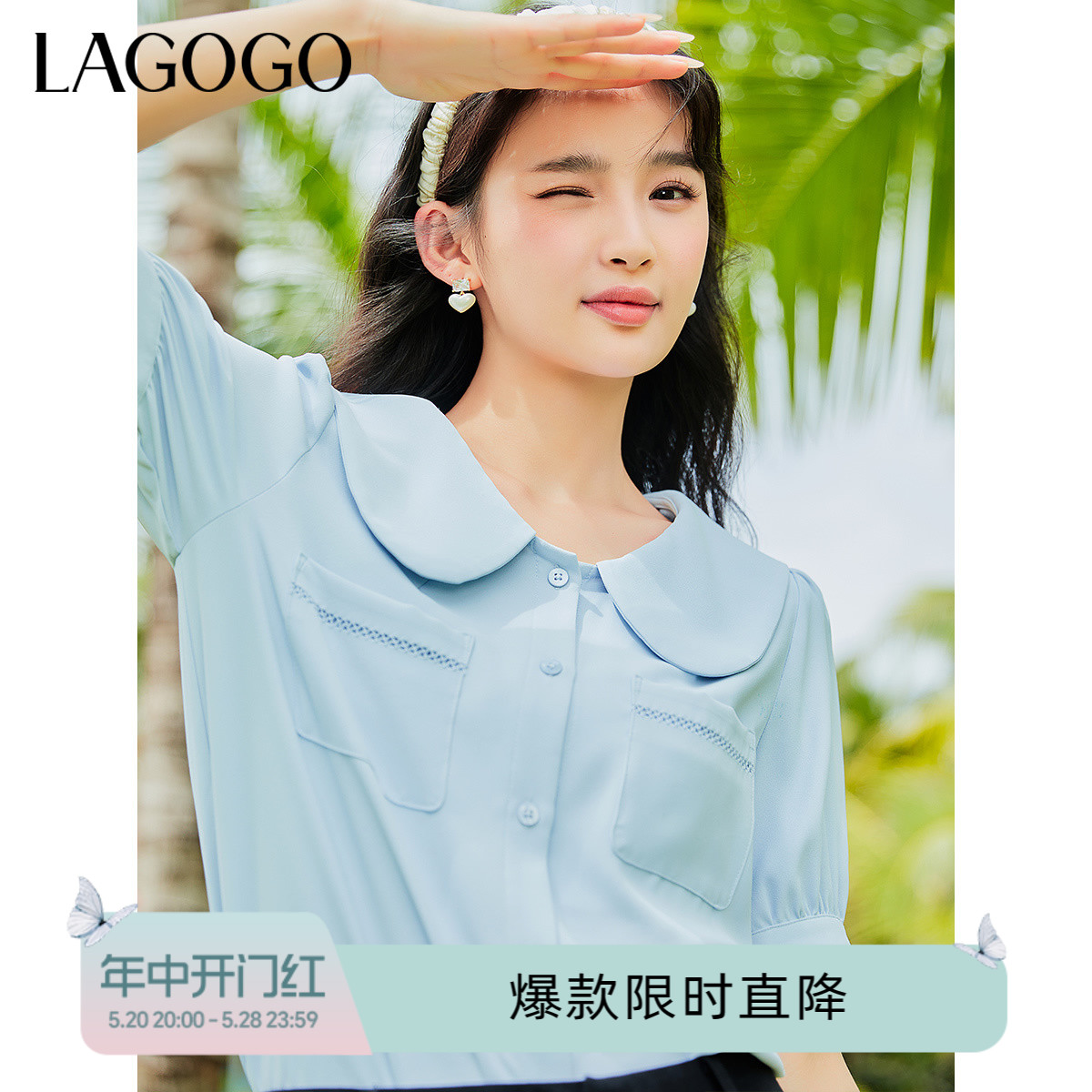 lagogo浅蓝色娃娃领衬衫女甜美