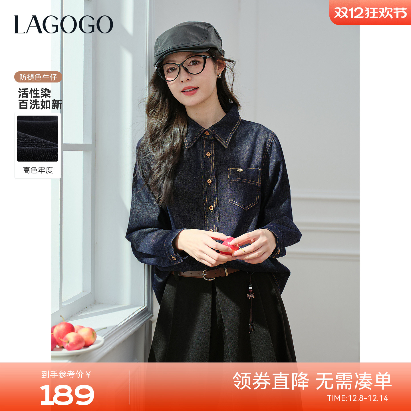 复古丹宁牛仔衬衫LAGOGO翻领上衣