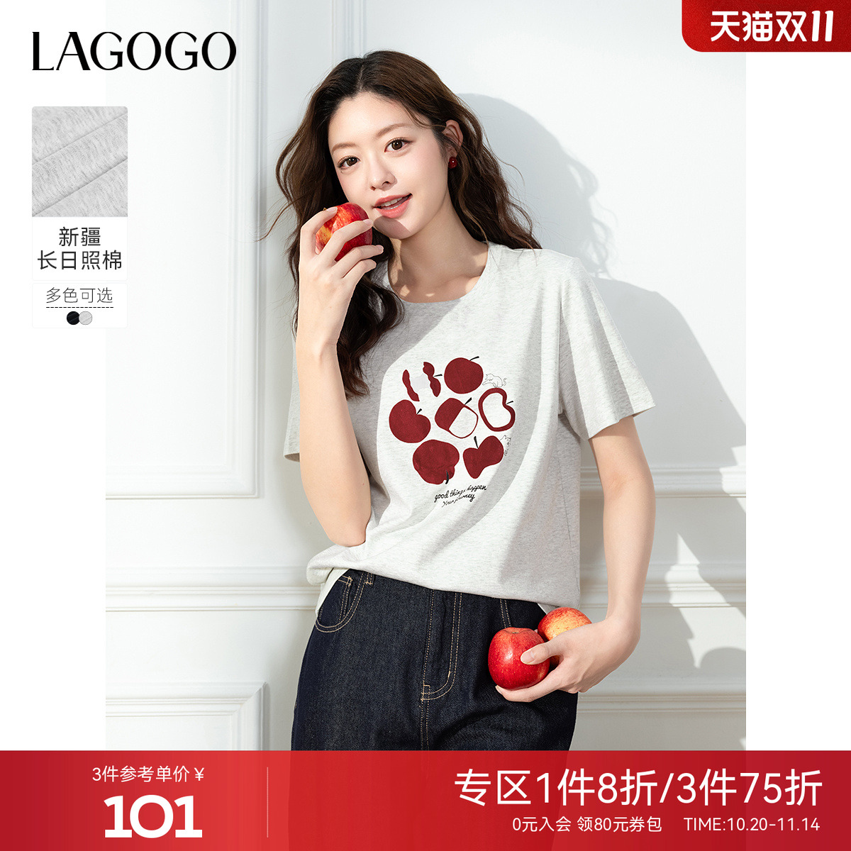 新疆棉LAGOGO植绒苹果印花T恤