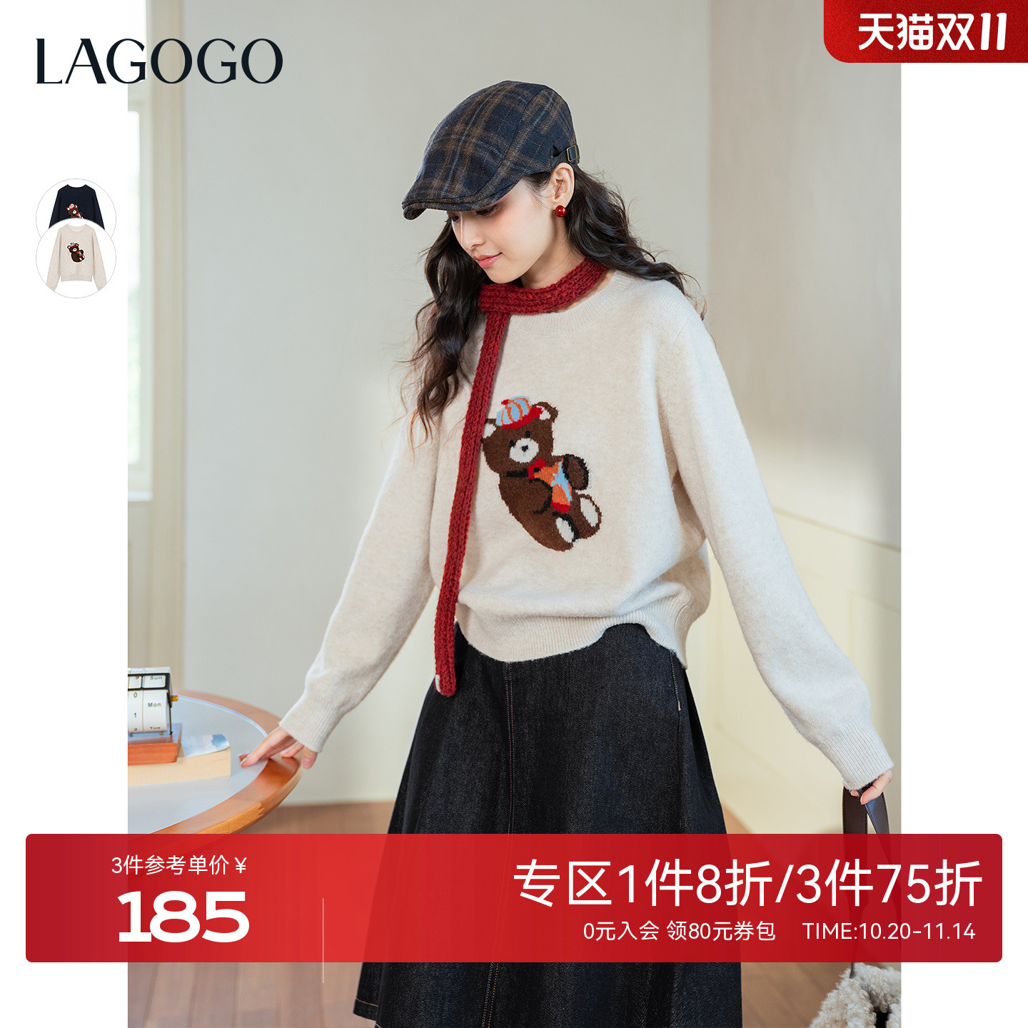LAGOGO拉谷谷含羊毛落肩小熊针织