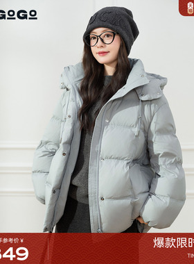 LAGOGO雾霾蓝羽绒服女拉谷谷2025冬季新款连帽宽松外套OCYY53XC42