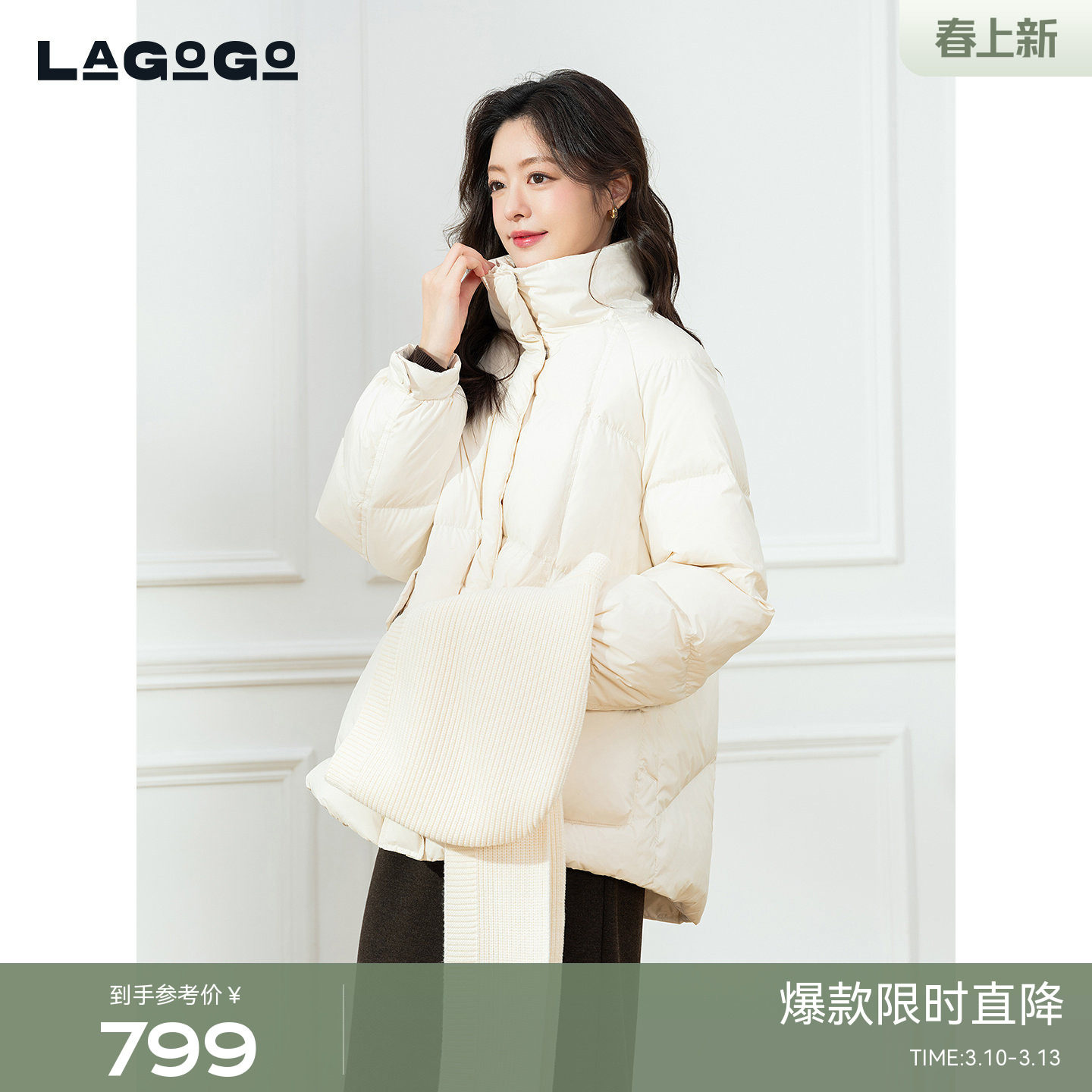 LAGOGO可拆连帽羽绒服女士拉谷谷2025冬季新款保暖外套OCYY53XD47