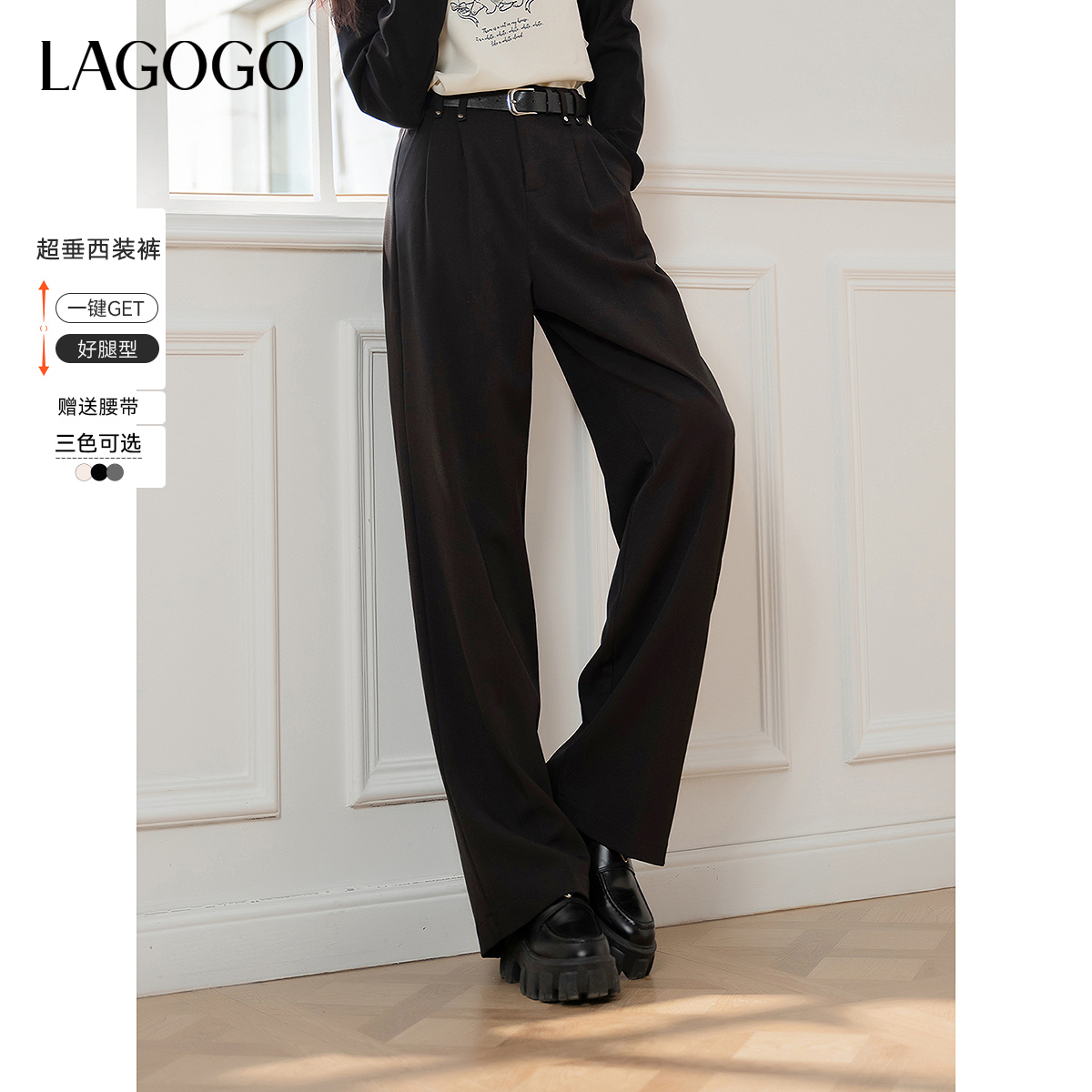LAGOGO职业灰色通勤西装裤女拉谷谷2025年秋新款宽松高腰直筒裤