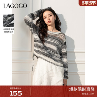 LAGOGO韩系慵懒感针织衫女拉谷谷2025秋冬新款条纹渐变色镂空上衣