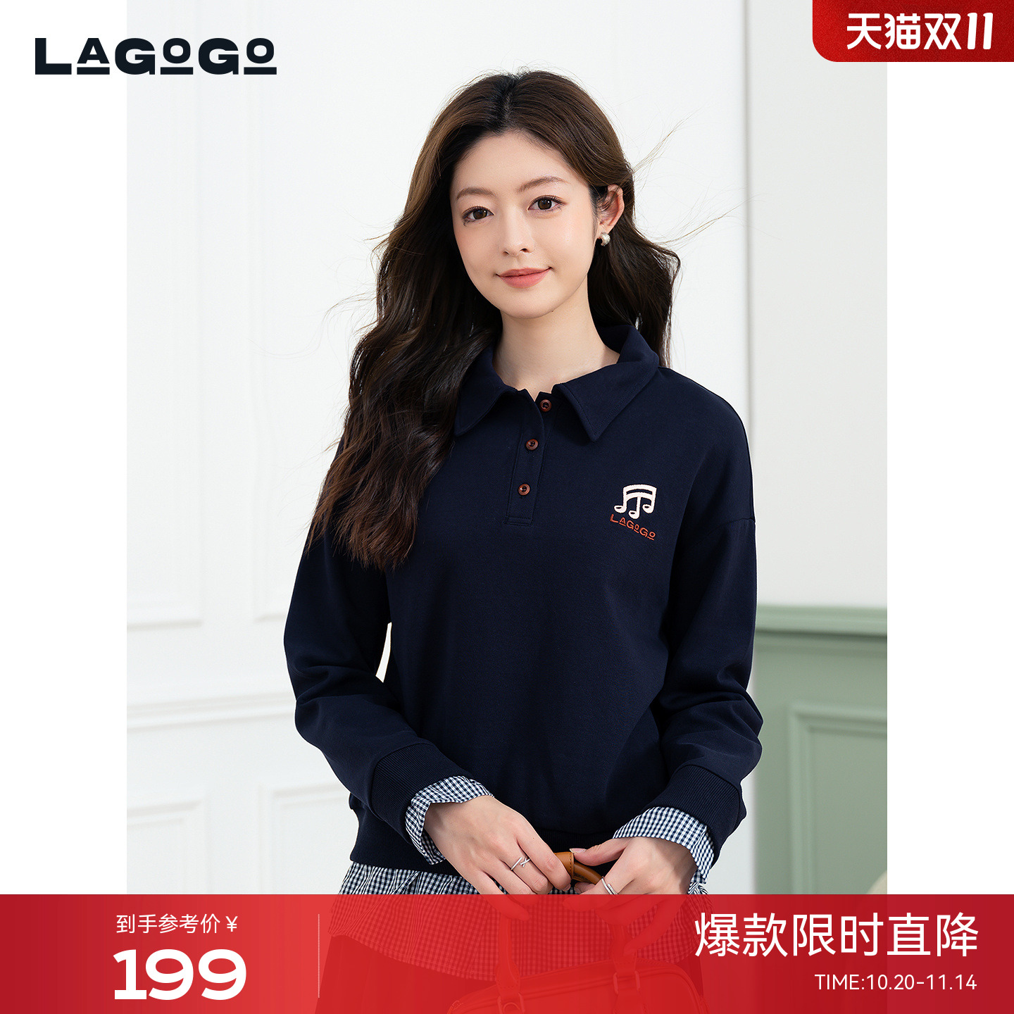 LAGOGO格子拼接撞色刺绣松弛卫衣