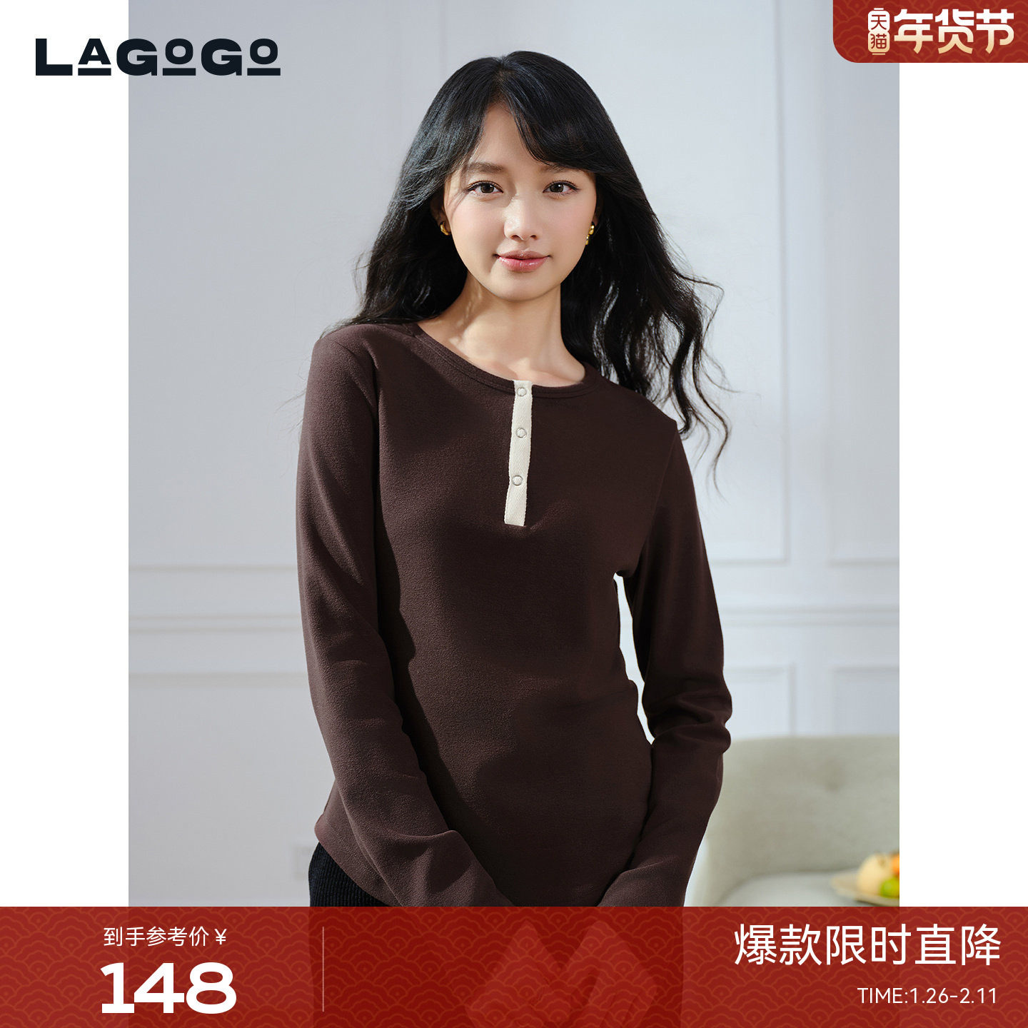 LAGOGO掐腰显瘦红棕色T恤女拉谷谷2025冬季新款打底衫OD