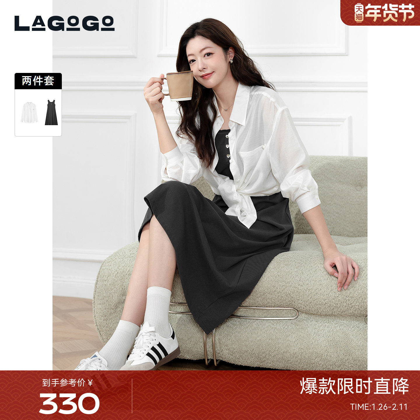 LAGOGO简约气质感背心连衣裙女拉谷谷2026春款通勤裙OCL