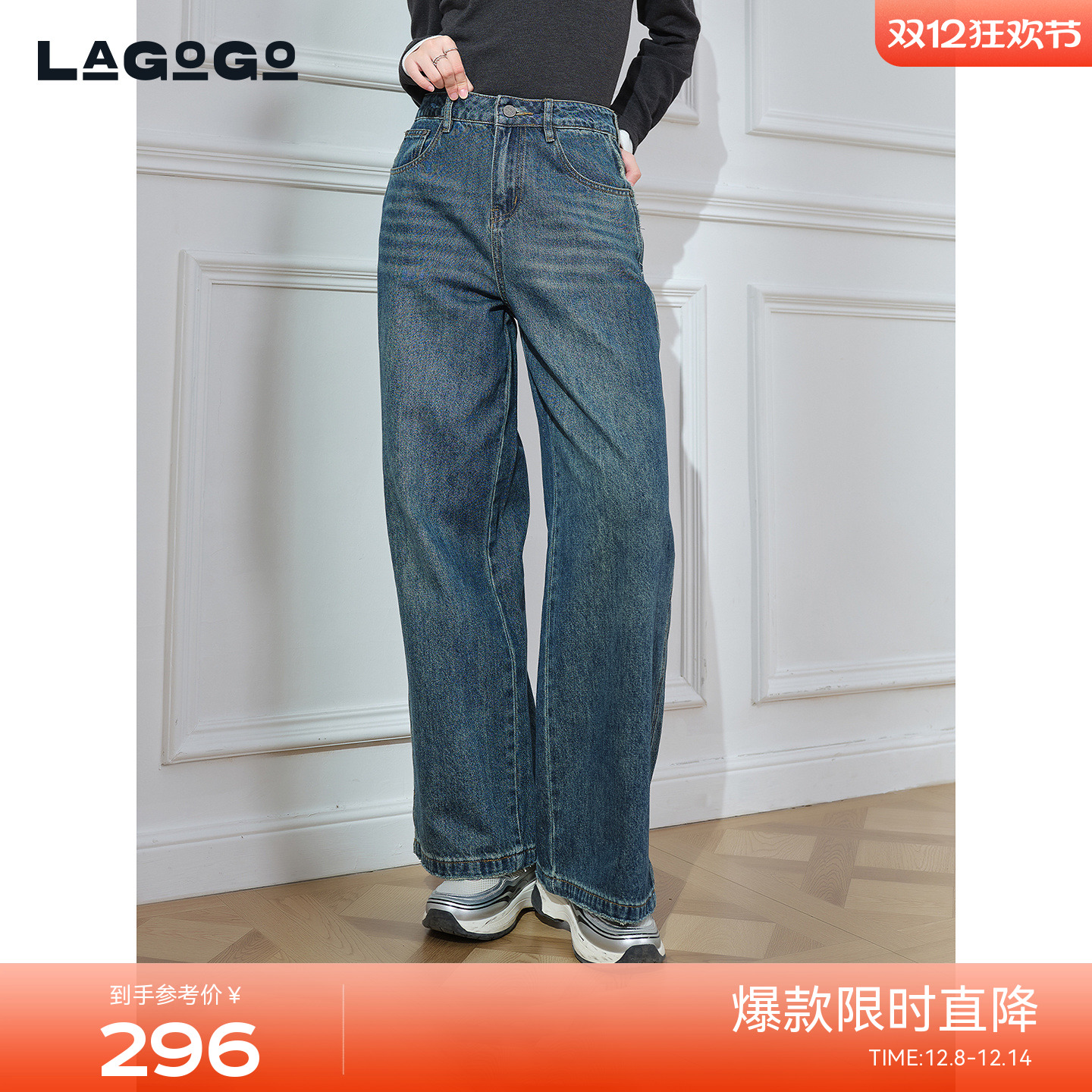 LAGOGO高腰宽松时髦百搭牛仔裤