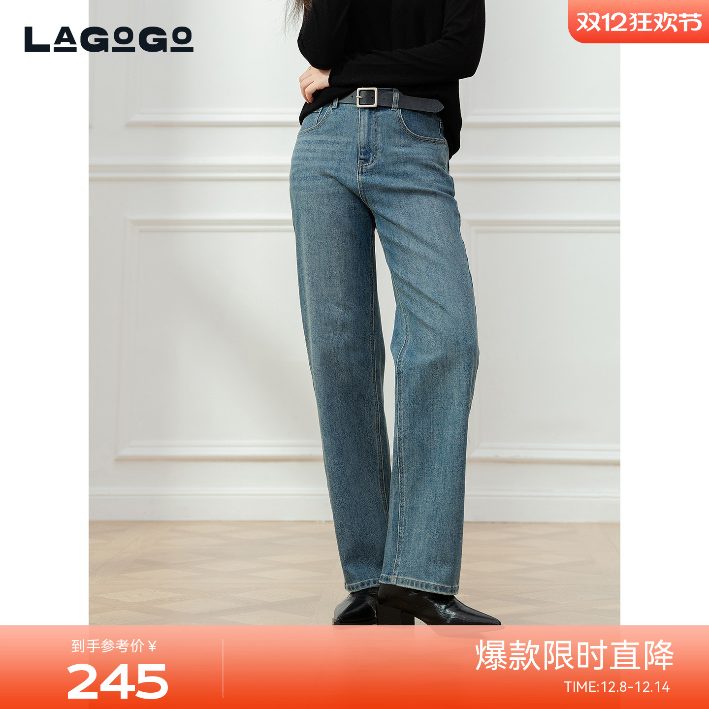 LAGOGO高腰显瘦直筒深蓝牛仔裤