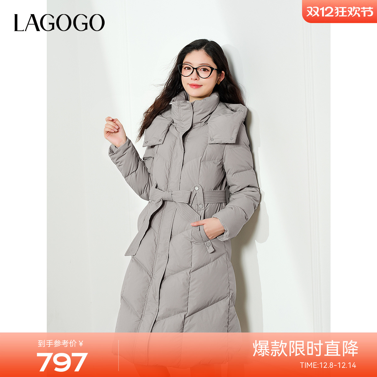 LAGOGO收腰修身保暖长款羽绒服