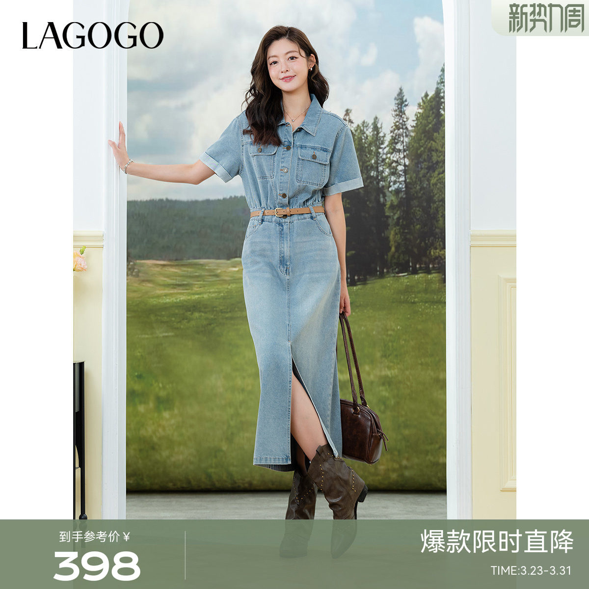 LAGOGO浅色连衣裙女拉谷谷夏季新款舒适复古牛仔裙OALL33