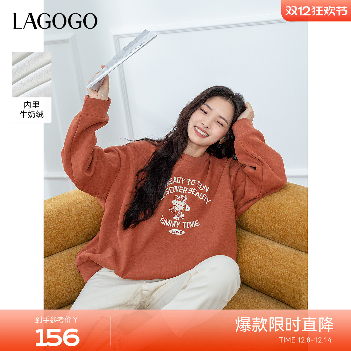 LAGOGO圆领落肩印花加绒卫衣