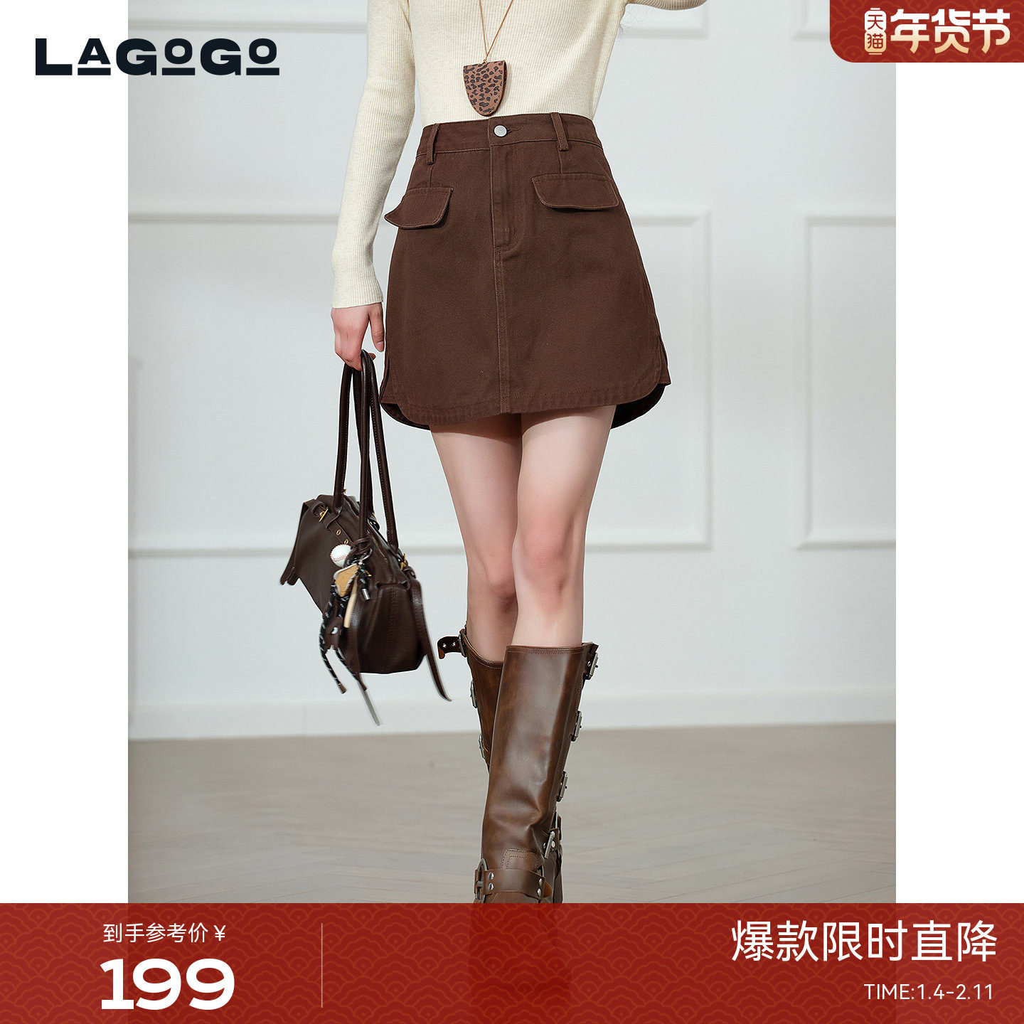 LAGOGO纯棉牛仔半身裙女拉谷谷2025秋冬新款显腿长短裙OCBB137D81,女装/女士精品,半身裙,淘宝优惠券,粉丝福利购,淘宝优惠卷