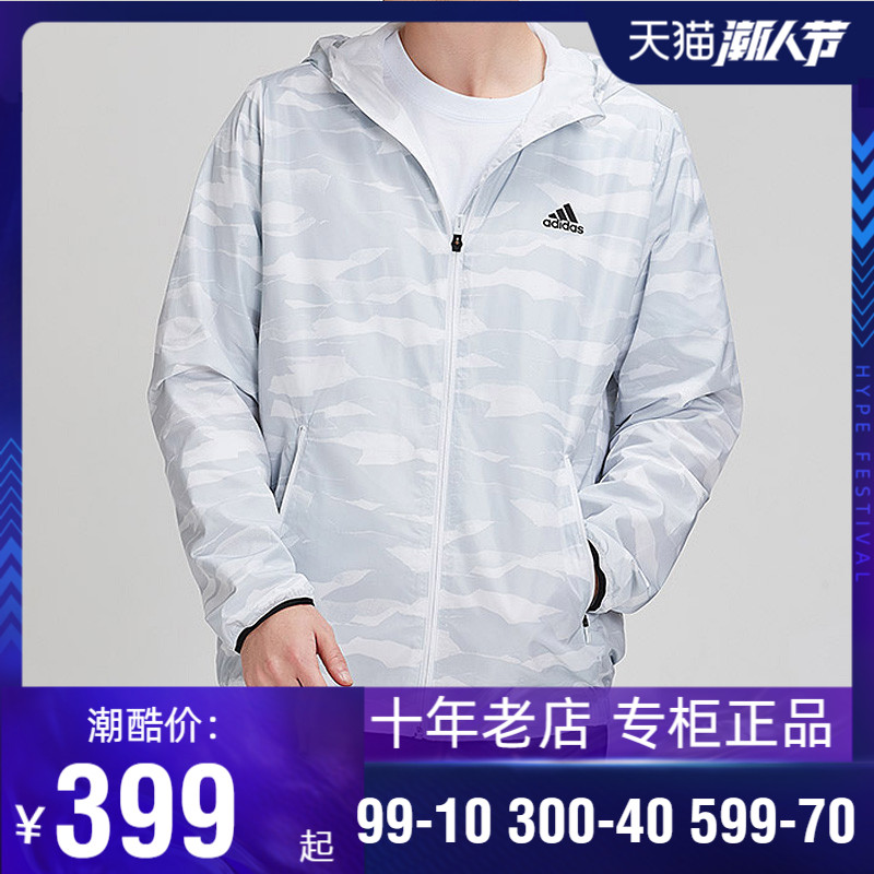阿迪达斯男装夏季新款迷彩连帽防晒衣运动跑步休闲外套DW4651