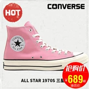 Giày converse nữ chính hãng 1970S Màu hồng cao và thấp tiêu chuẩn Samsung giúp giày thể thao cho sinh viên Giày vải thông thường 164947C - Plimsolls