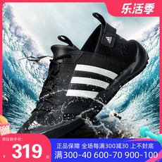 Кроссовки облегчённые Adidas Мужская обувь 2019