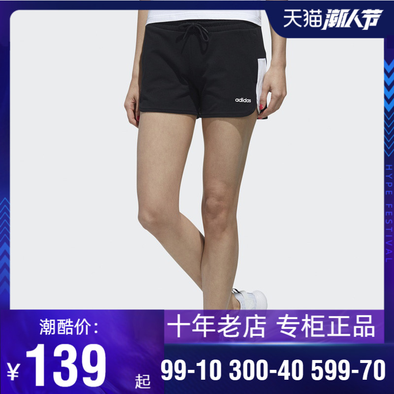 阿迪达斯NEO女裤夏季新款运动裤休闲健身跑步训练短裤DW7744