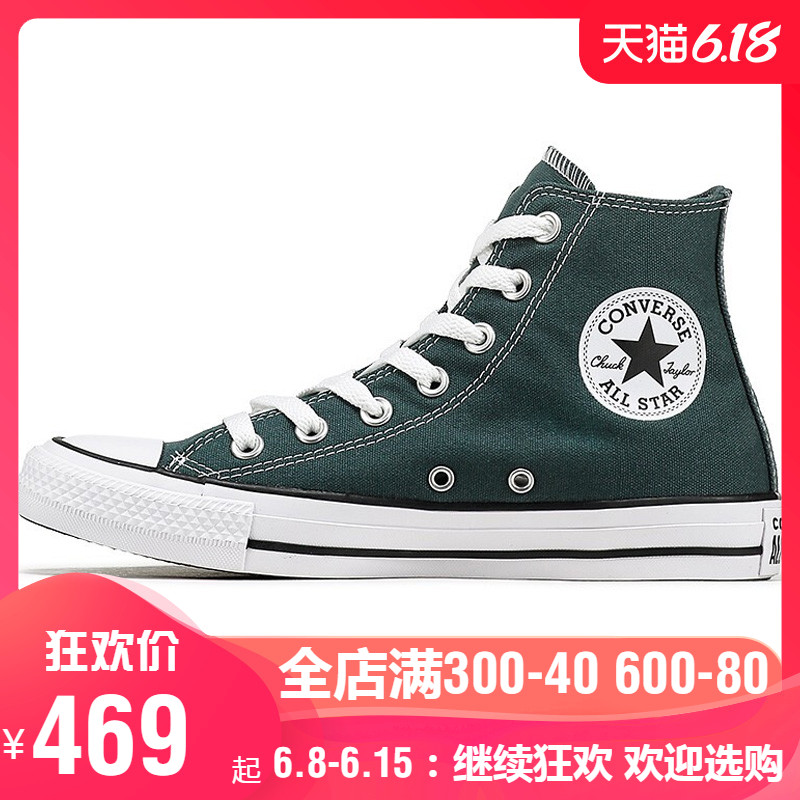 匡威男鞋女鞋春季新款正品高帮帆布鞋笑脸字母休闲板鞋167068