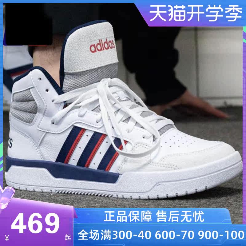 Adidas fy6621 entrap mid ftwrwhite scarpa sportiva da uomo bianca