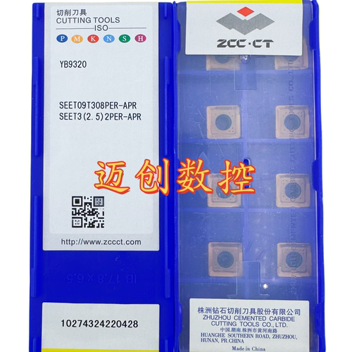 原装正品株洲数控刀片YB9320 SEET09T308PER-APR