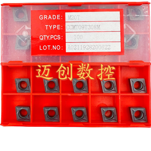 株洲钻石数控中性包装不锈钢刀片M20T CCMT09T308M