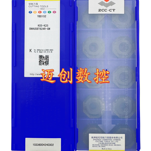 原装正品株洲钻石数控八角面铣刀片YBD152 ONHU060408ANN-GM铸铁