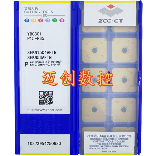 原装正品株洲钻石数控刀片YBC301 SEKN1504AFTN