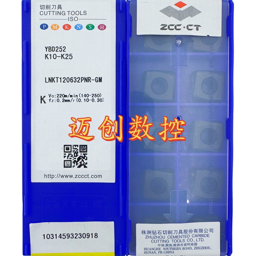 原装正品株洲钻石数控刀片YBD252 LNKT120632PNR-GM