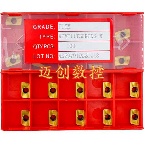原装正品株洲钻石数控刀片P15M APMT11T308PDR-M