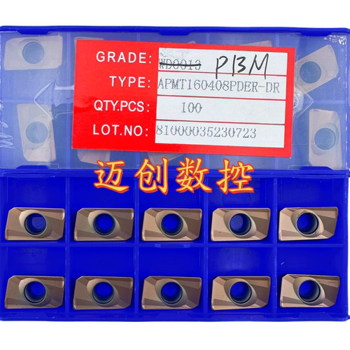 原装正品株洲钻石数控刀片P13M APMT160408PDER-DR