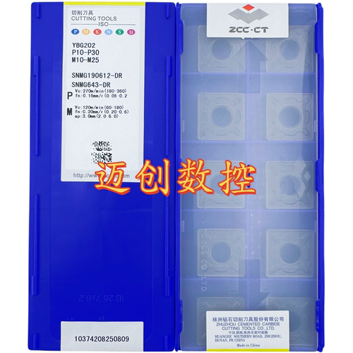 原装正品株洲钻石数控刀片YBG202 SNMG190612-DR