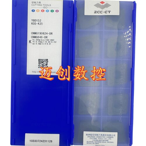 原装正品株洲钻石数控刀片YBD152 CNMG190624-DR铸铁加工