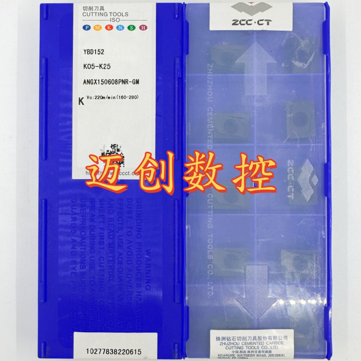 株洲钻石正品数控船型方肩铣刀片YBD152 ANGX150608PNR-GM