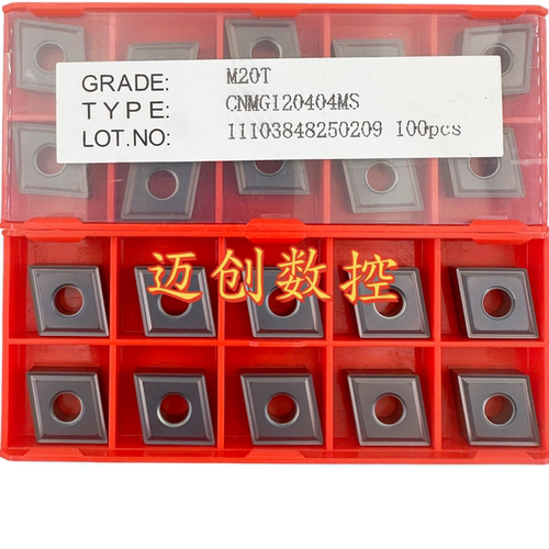 原装正品株洲钻石数控不锈钢刀片M20T CNMG120404MS