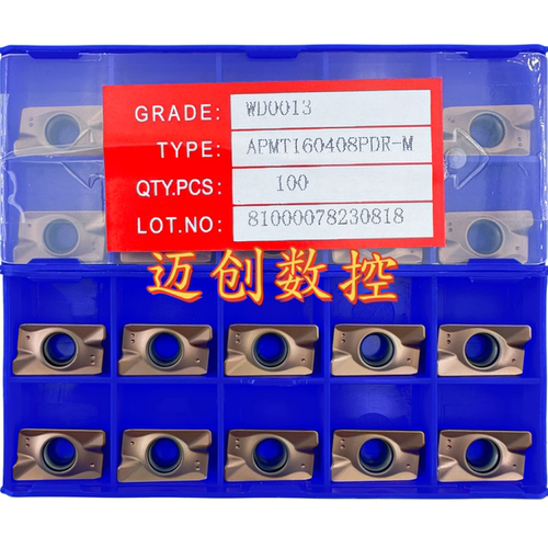 原装正品株洲钻石数控刀片P13M APMT160408PDR-M