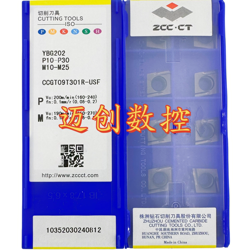 原装正品株洲数控菱形刀片YBG202 CCGT09T301R-USF不锈钢件加工