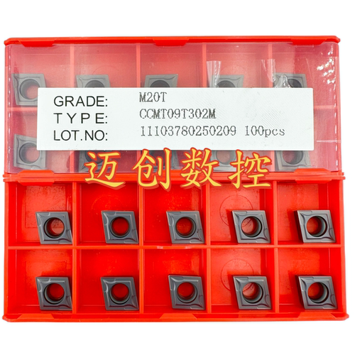 株洲钻石数控中性包装不锈钢刀片M20T CCMT09T302M