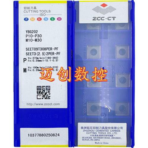 原装正品株洲钻石数控刀片YBG202 SEET09T308PER-PF