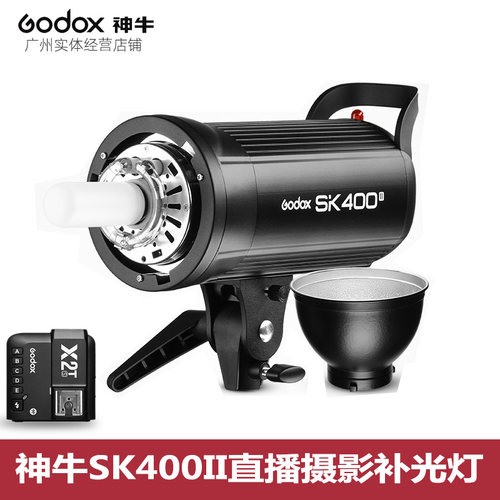 神牛SK400II人像直播静物补光灯