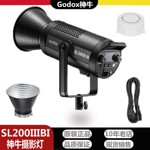 神牛SL200WIII直播补光灯摄影灯