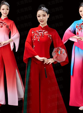 秧歌服女新款套装扇子舞蹈演出服腰鼓广场舞服装民族表演跳舞衣服