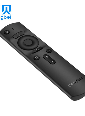 当贝F3Air/B1S/X3/C2/MAX1/H2/D2H/M2S/D3X/B3Pro蓝牙语音遥控器