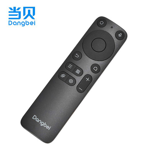 当贝H5/H5Pro专用蓝牙语音遥控器
