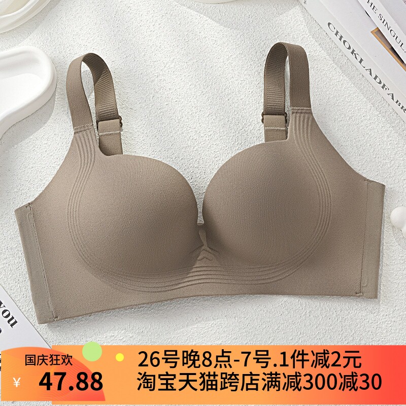 有钢圈3扣一片式95d无痕内衣女薄透气大胸显小聚拢防下垂性感文胸